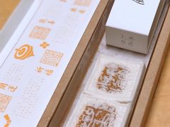 -阮大兴糕团(日月光中心店)