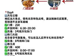 -牛街清真满恒記(平安里西大街店)