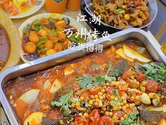 -江湖万州烤鱼(王子美食城)