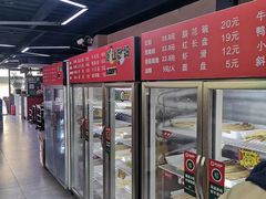 -俭让佬妈现卤串串(温江总店)