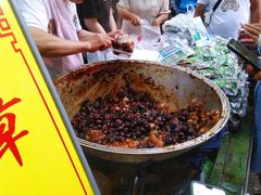 胖子镜糕-马文章胖子甑糕(洒金桥店)