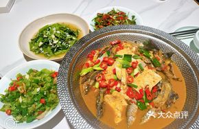 Stream Fish Hot Pot