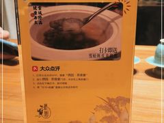 -绣园·茶食宴(湘绣博物馆店)