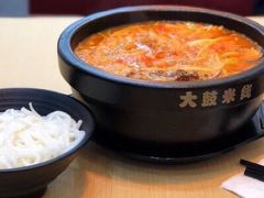 -大鼓米线(杭州国大城市广场店)
