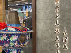 -东来顺饭庄(apm总店)