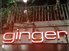 -Ginger(兴国路店)
