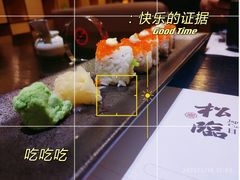 -松临·铁板烧&Omakase(神农店)