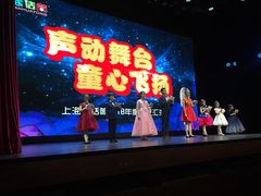 -蓝话筒·少儿成人演讲口才·主持朗诵·戏剧表演(大华第一坊店)