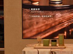 -théATRE 茶聚场(王府中環店)