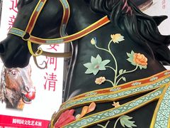 -北京世纪金源购物中心(远大路店)