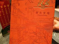 -北园酒家(小北路店)