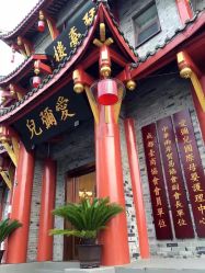 -爱弥儿月子中心(省医院店)