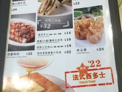 菜单-龙记·香港茶餐厅(海上世界店)