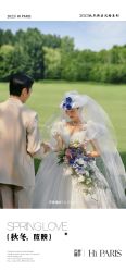 -巴黎婚纱摄影(瑞安旗舰店)