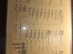 菜单-串鑫