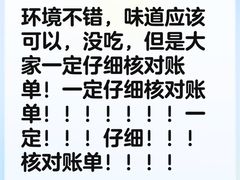 -小粉房鲽鱼头海鲜小串(燕郊总店)