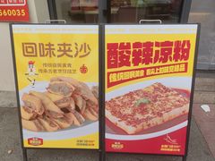 -金柱大盘鸡(新华南路店)