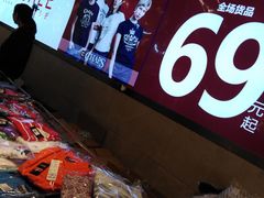 -飞洲国际广场
