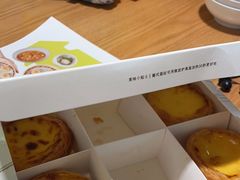-莉蓮蛋挞(静安寺店)