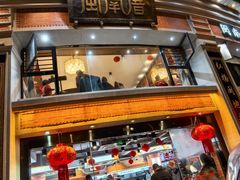 -闽南厝·闽南菜(福隆店)