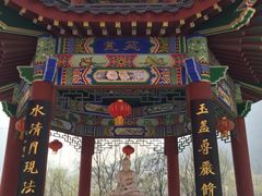 -太平万花山景区