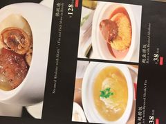-复旦大学本部-食堂