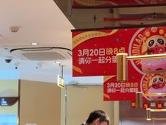 -海底捞火锅(东方时代广场店)