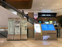-深圳来福士广场