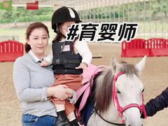 -优护优家Ucare月嫂育儿嫂陪伴师(静安店)
