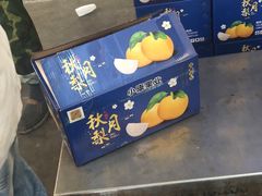 -西郊国际农产品交易中心