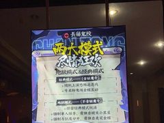 -长藤鬼校(龙翔店)