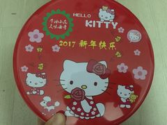 -iFood甜嫩嫩(江东北路店)