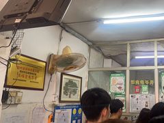 -五福堂龟苓膏(河东北山店)