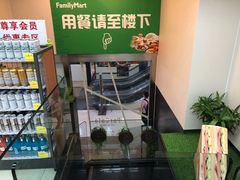 -全家便利店(虹桥路四店)