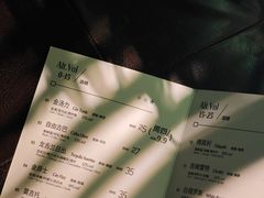 -Joy酒隐(西湖店)