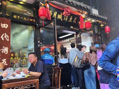 -西月城谭豆花(春熙路店)