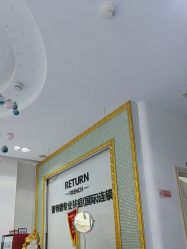 -蕾特恩专业祛痘