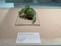 -北京工艺美术博物馆