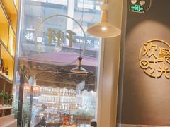 -木屋烧烤(龙湖天街店)