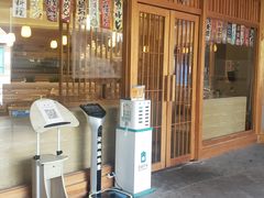等位区-林妈妈村·日式料理(宝山龙湖天街店)