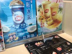 -DQ·蛋糕·冰淇淋(嘉兴南湖万达店)