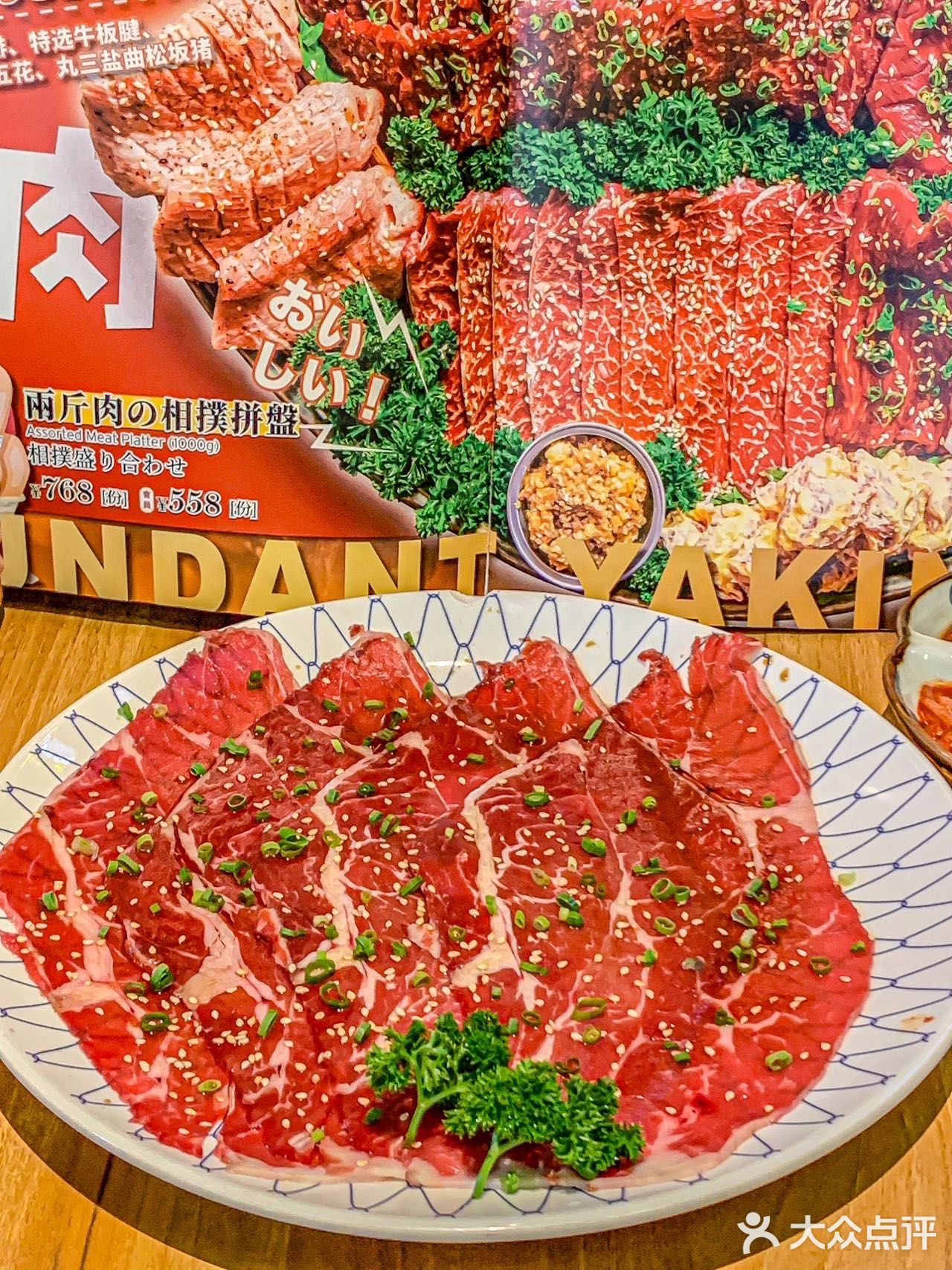 不敢想象到底有多好吃！！！