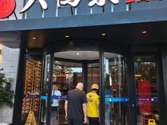 -大鸭梨烤鸭(望京店)