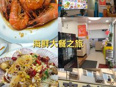 -来之顺海鲜菜馆·青岛菜·始于1993(栈桥店)