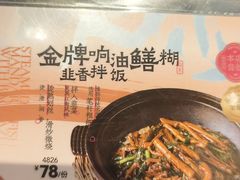 -南京大牌档(青岛万象城店)