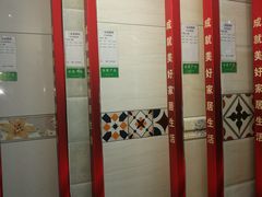 -一起装修网(集团店)