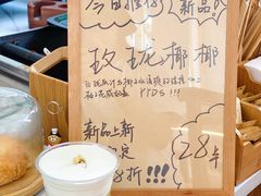 -北羽爱面包·咖啡·甜点·下午茶(艺博店)