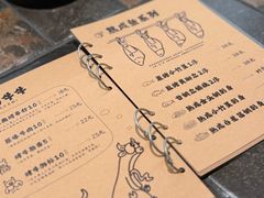-贰醒·私房小院烧烤 (太古里店)