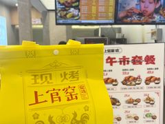 -上官窑鸡(长宁King88店)