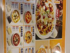 -新田360广场(许昌亨源通店)